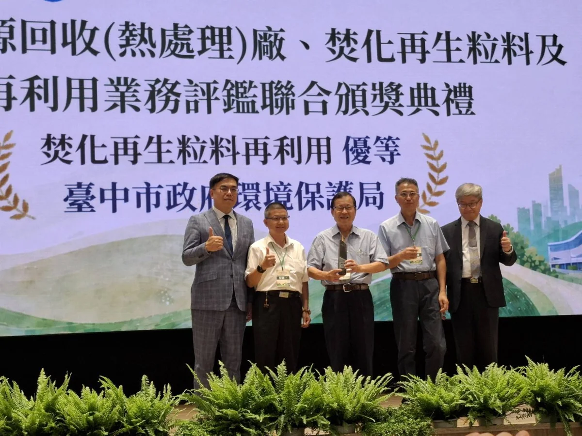 圖片來源：臺中市政府
