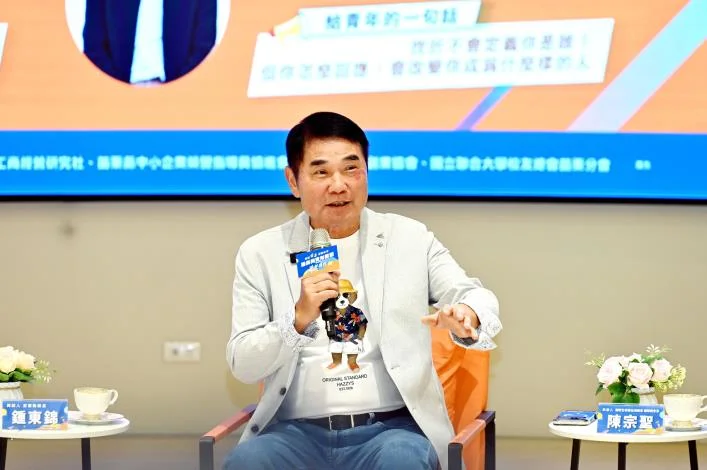 圖片來源：苗栗縣政府
