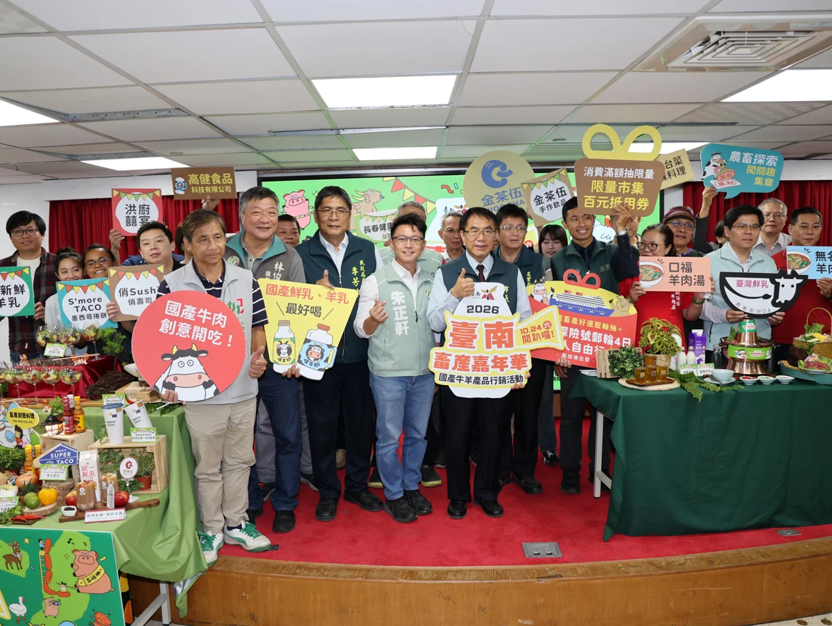 圖片來源:臺南市政府