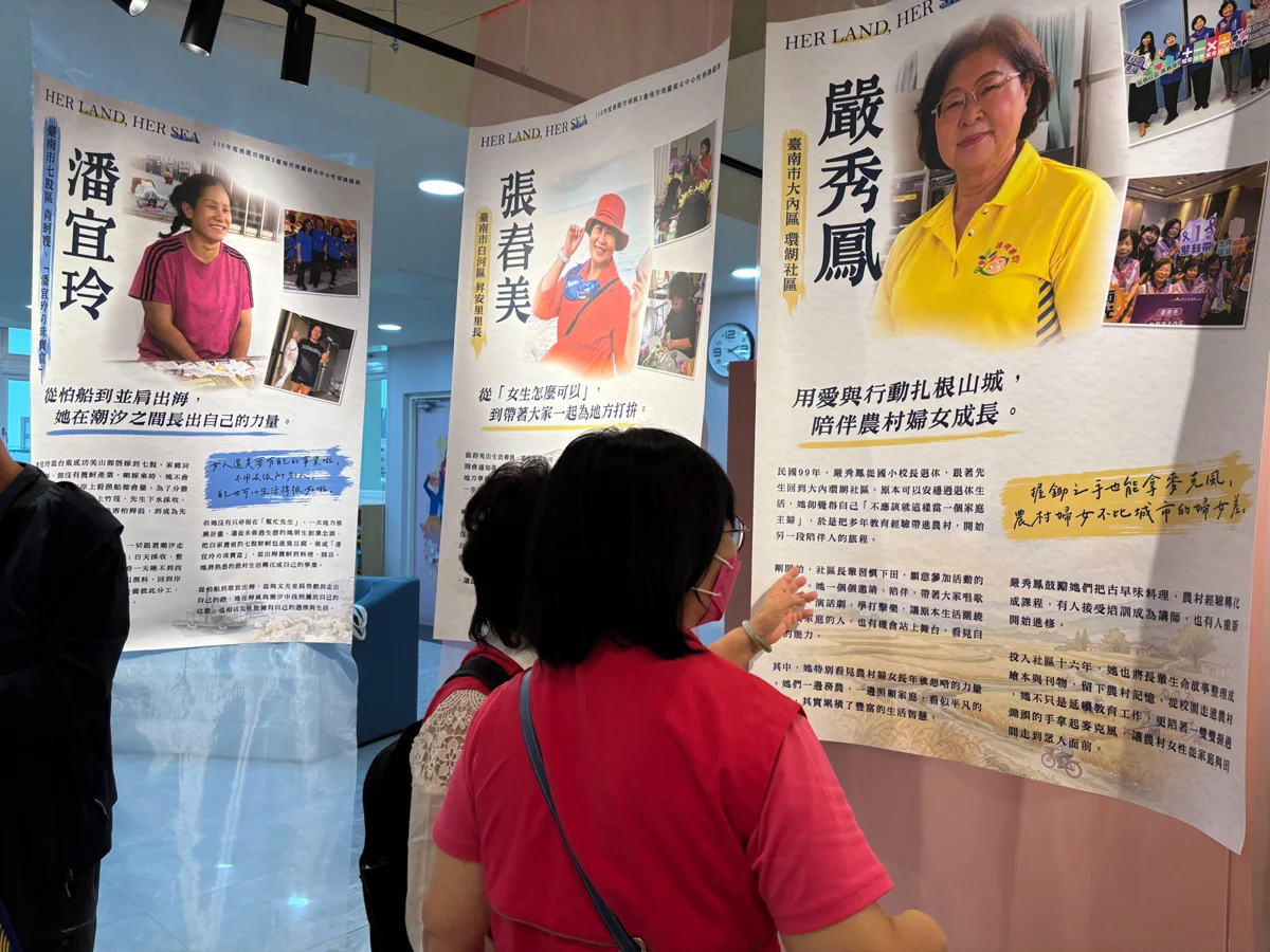 圖片來源:臺南市政府