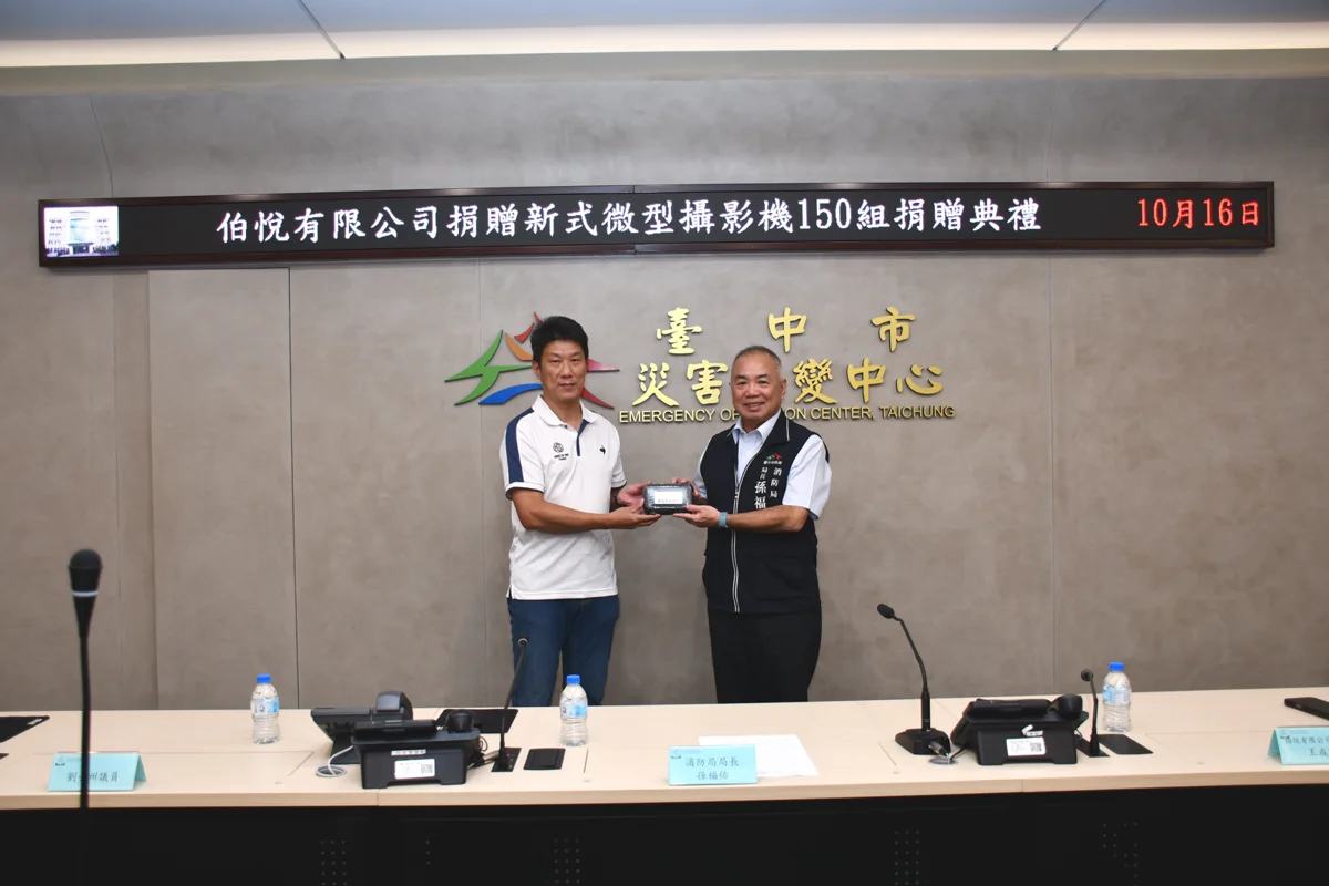 圖片來源:臺中市政府