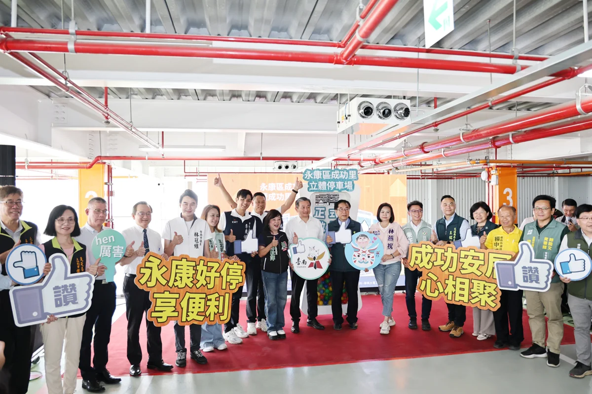 圖片來源：臺南市政府