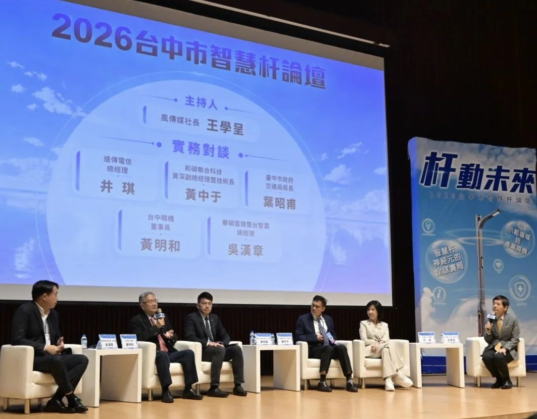 圖片來源：臺中市政府