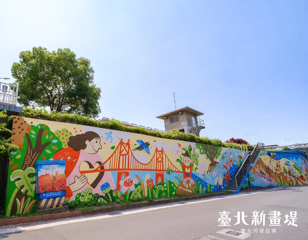 【士林打卡新亮點】臺北新畫堤登場!巨大露天繪本重現「後港里」昔日風華