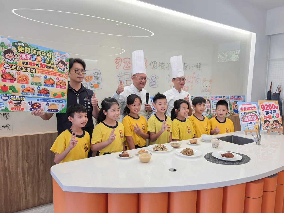 台中營養午餐大調查出爐!滿意度攀升近7成 「這道菜」奪人氣王