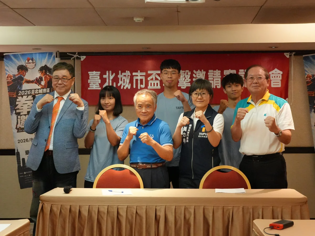 奧運國手黃筱雯、吳詩儀重磅出戰!2026臺北城市盃拳擊賽8/20熱血開打