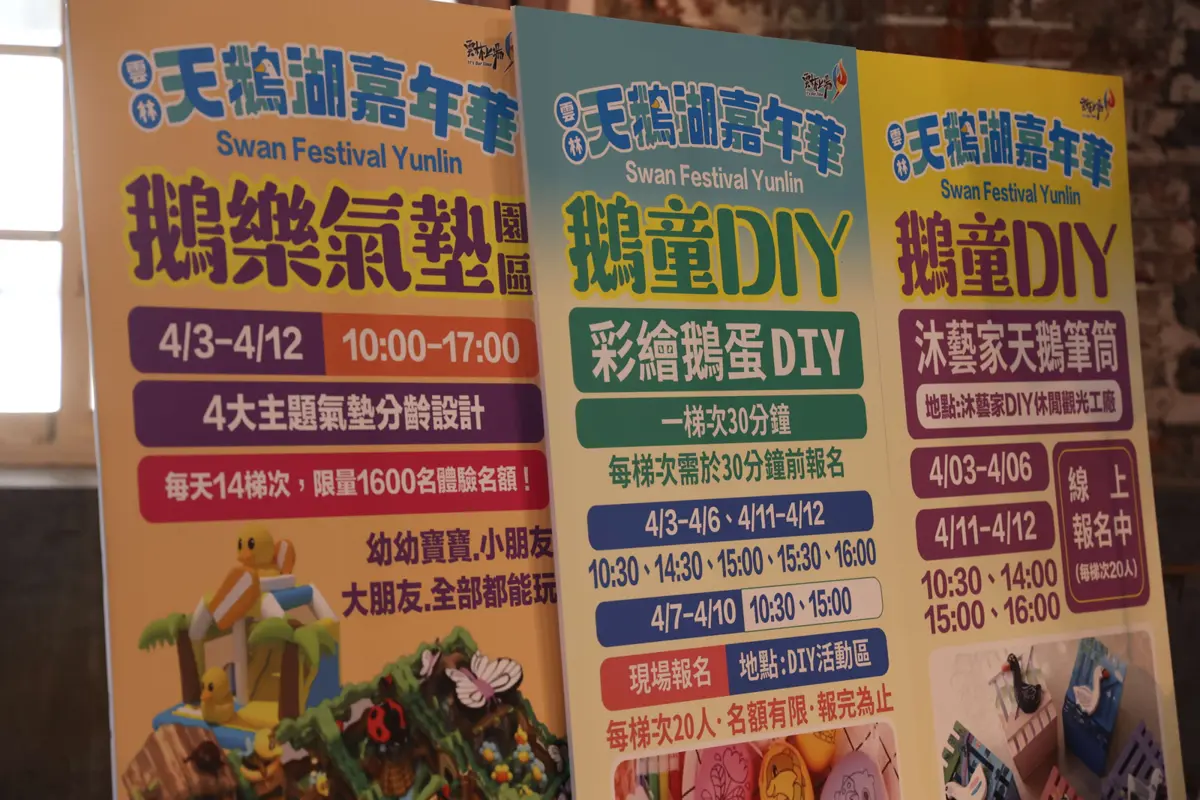 圖片來源:雲林縣政府
