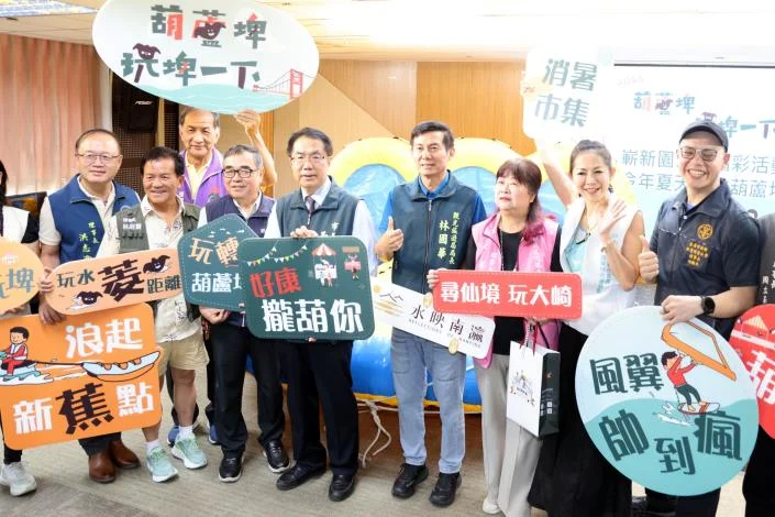 圖片來源：臺南市政府