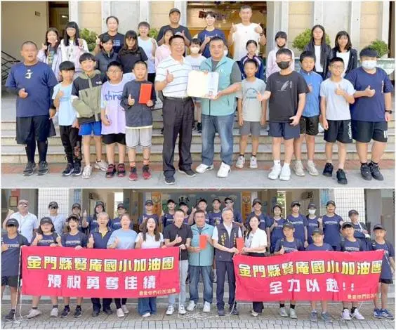 金城學子出征全國、遠征捷克!鎮長李誠智親贈程儀打氣盼奪佳績