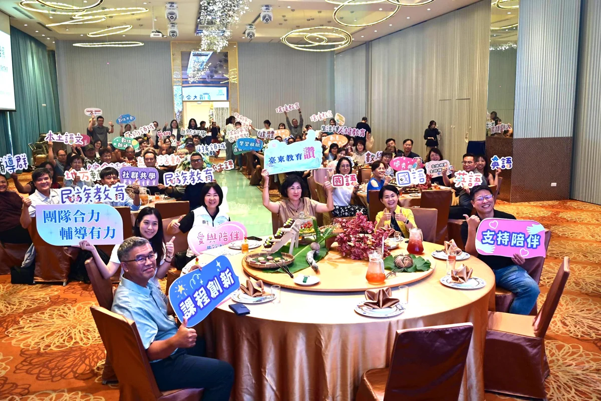 圖片來源：臺東縣政府