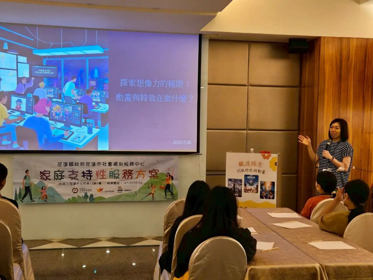 圖片來源:花蓮縣政府