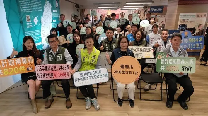 圖片來源：臺南市政府