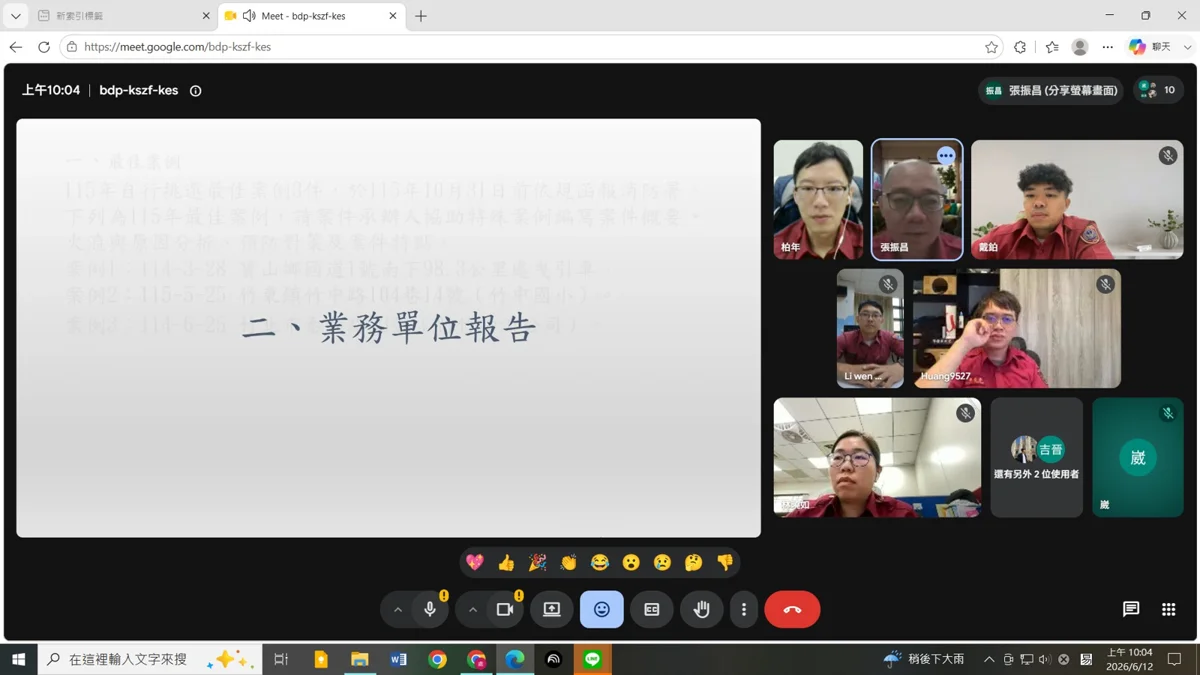 圖片來源:新竹縣消防局