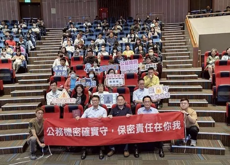 雲林公務員注意!檢察官親授課防洩密,一不小心恐觸法