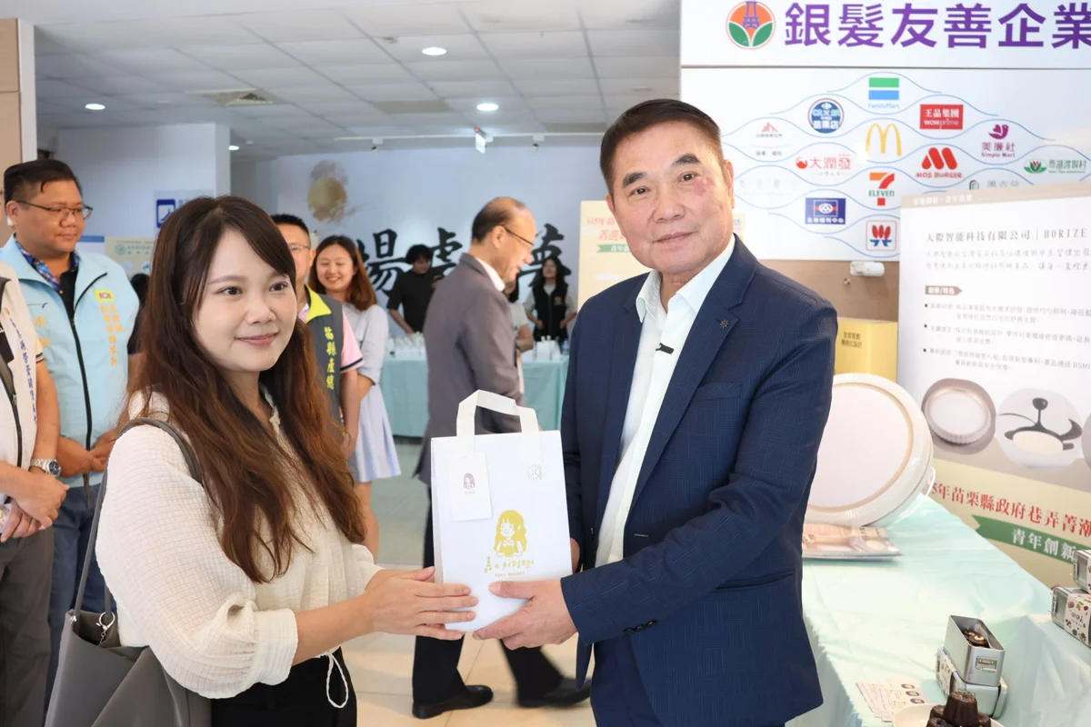圖片來源：苗栗縣政府