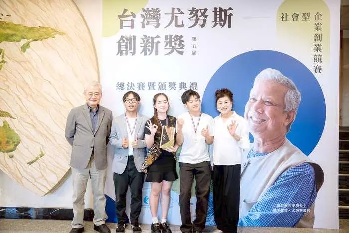 金大印尼生發光!「永續旅遊」商模奪台灣尤努斯創新獎亞軍