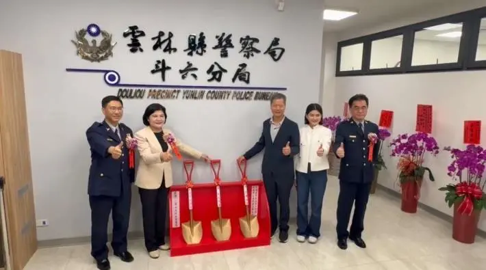 圖片來源:雲林縣警察局-警政消息