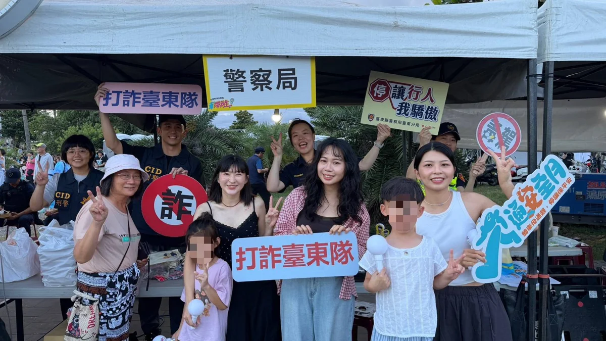 圖片來源:臺東縣政府
