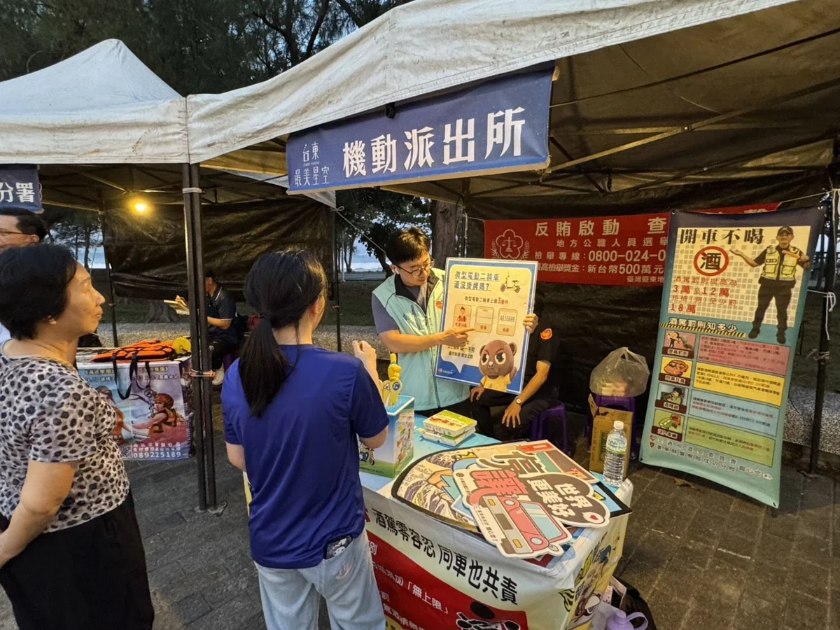 圖片來源:臺東縣政府