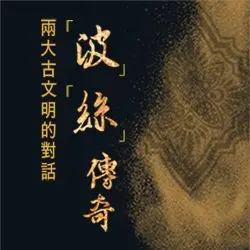 圖片來源:臺北市立交響樂團