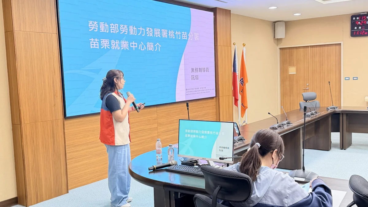 圖片來源:苗栗縣政府