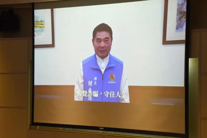 圖片來源:苗栗縣政府