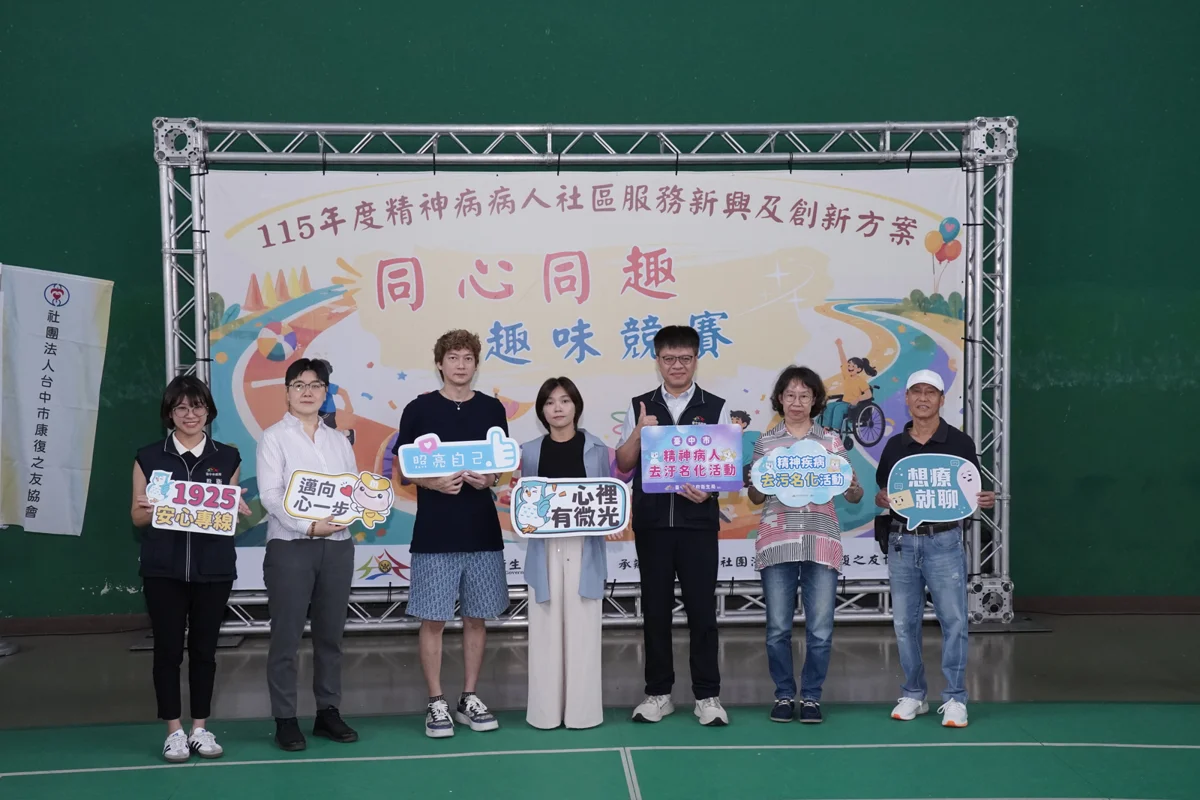 圖片來源:臺中市政府