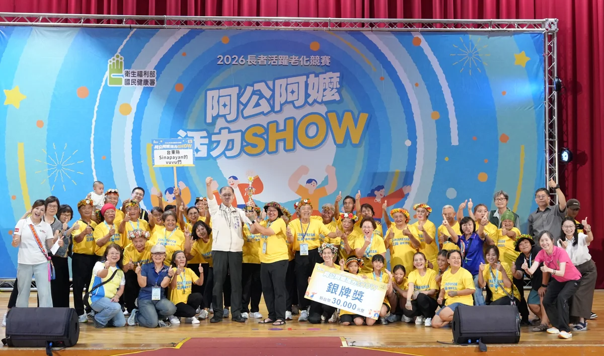 圖片來源：臺東縣政府