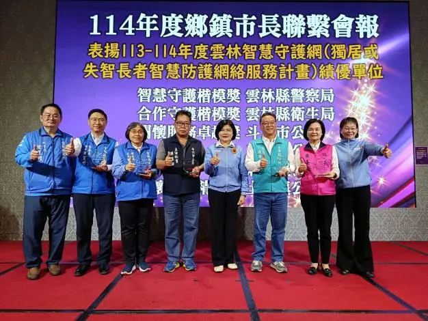 圖片來源:雲林縣政府