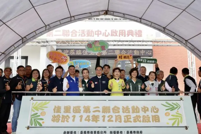 圖片來源:臺南市政府