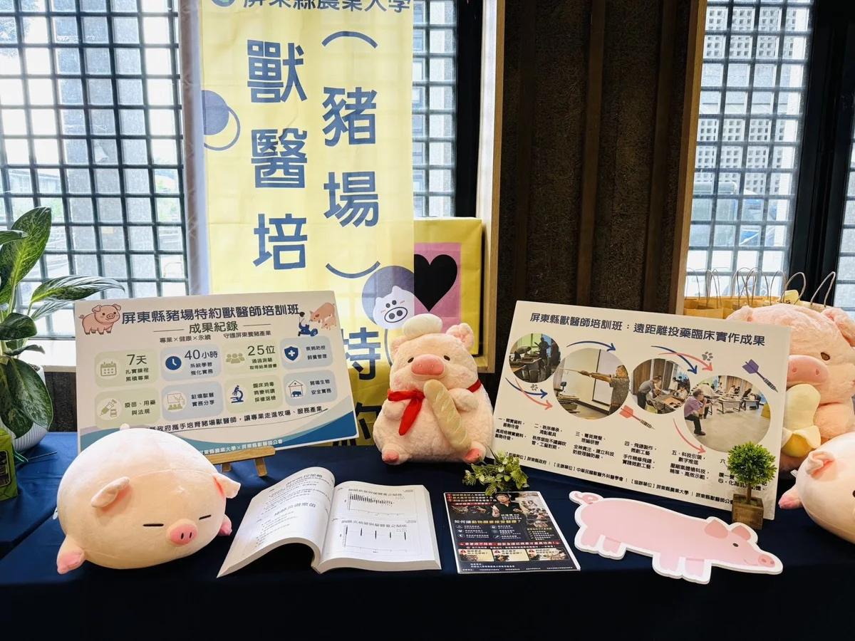圖片來源：屏東縣政府