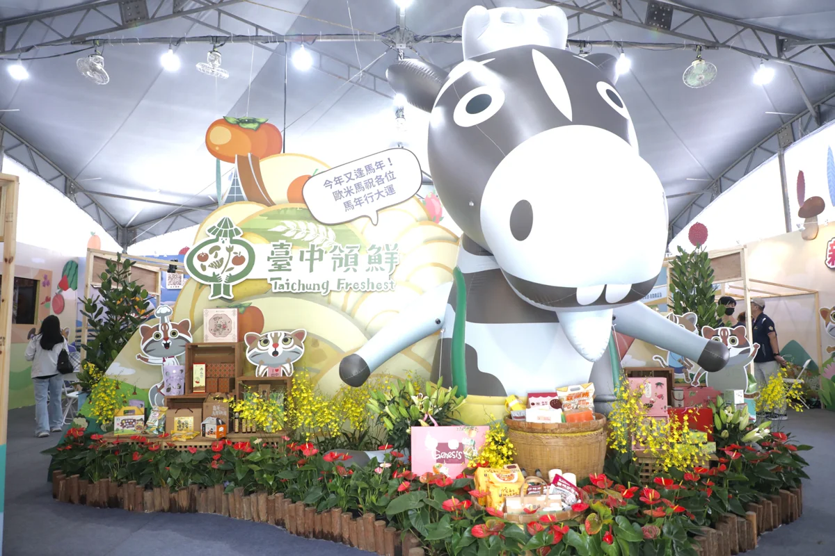 圖片來源：臺中市政府