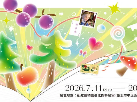 讓你的活動被看見!北市免費藝文展演平台上架攻略大公開