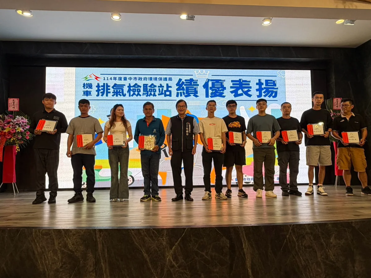 圖片來源:臺中市政府
