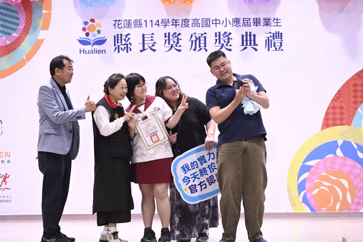 圖片來源:花蓮縣政府