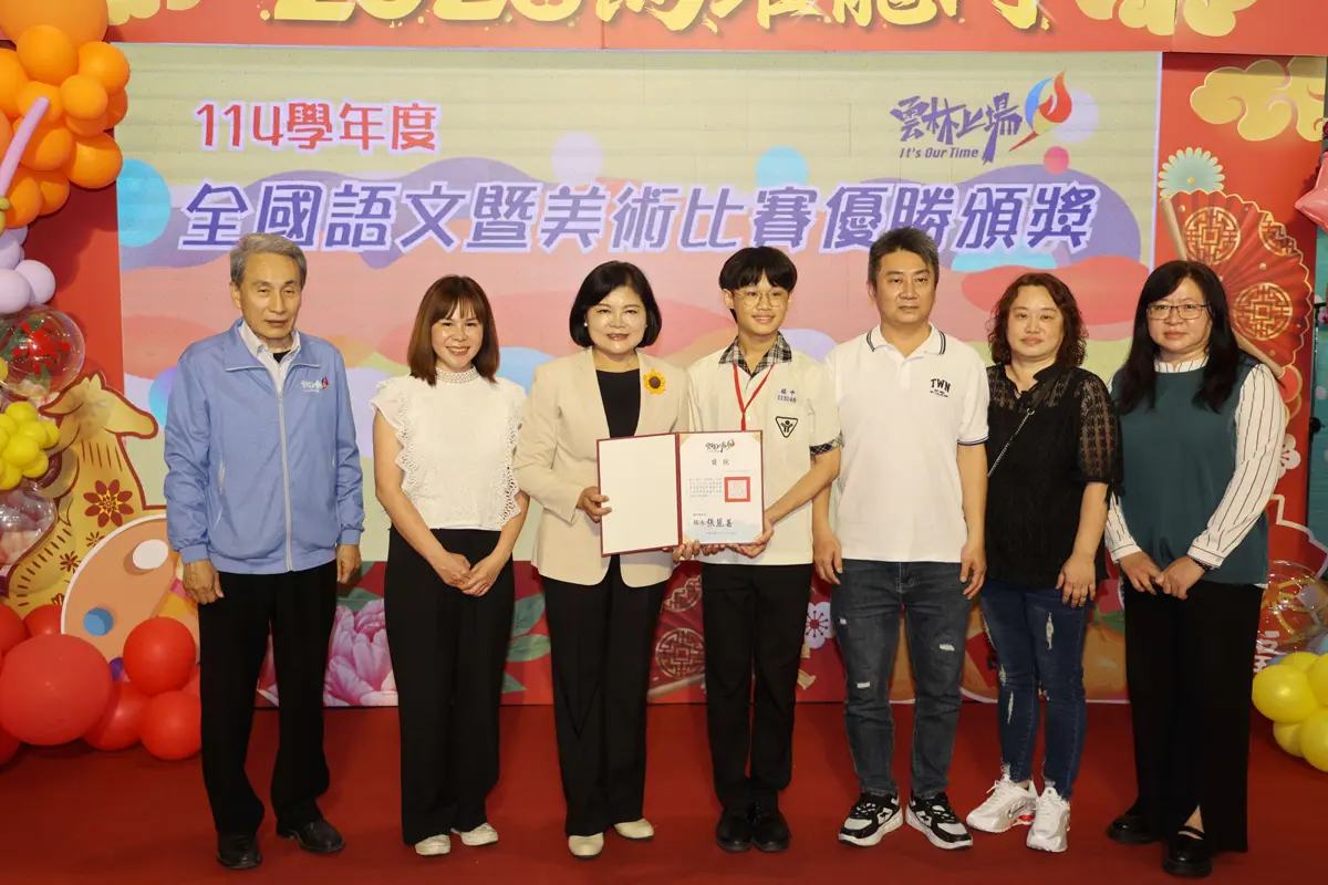 圖片來源:雲林縣政府