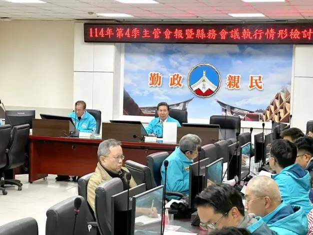 金門縣政總體檢!陳福海下通牒:解決沉痾、拒絕空談,要求局處交出具體成果
