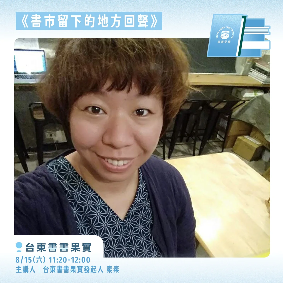 圖片來源：臺東縣政府