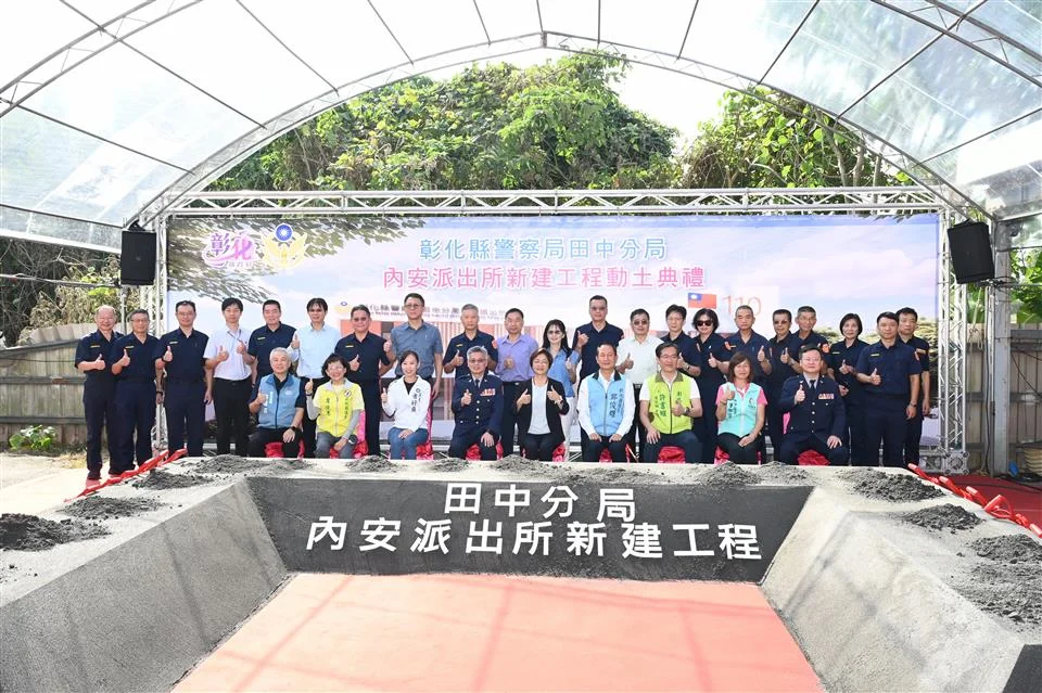 圖片來源:彰化縣政府