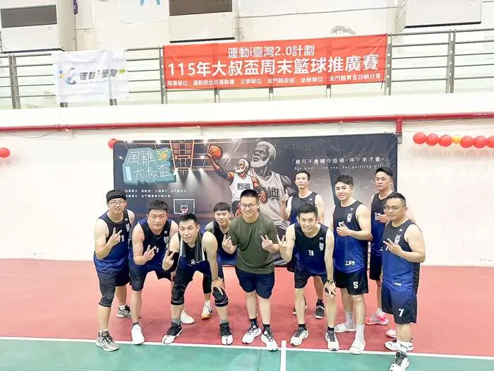 圖片來源:金門縣政府