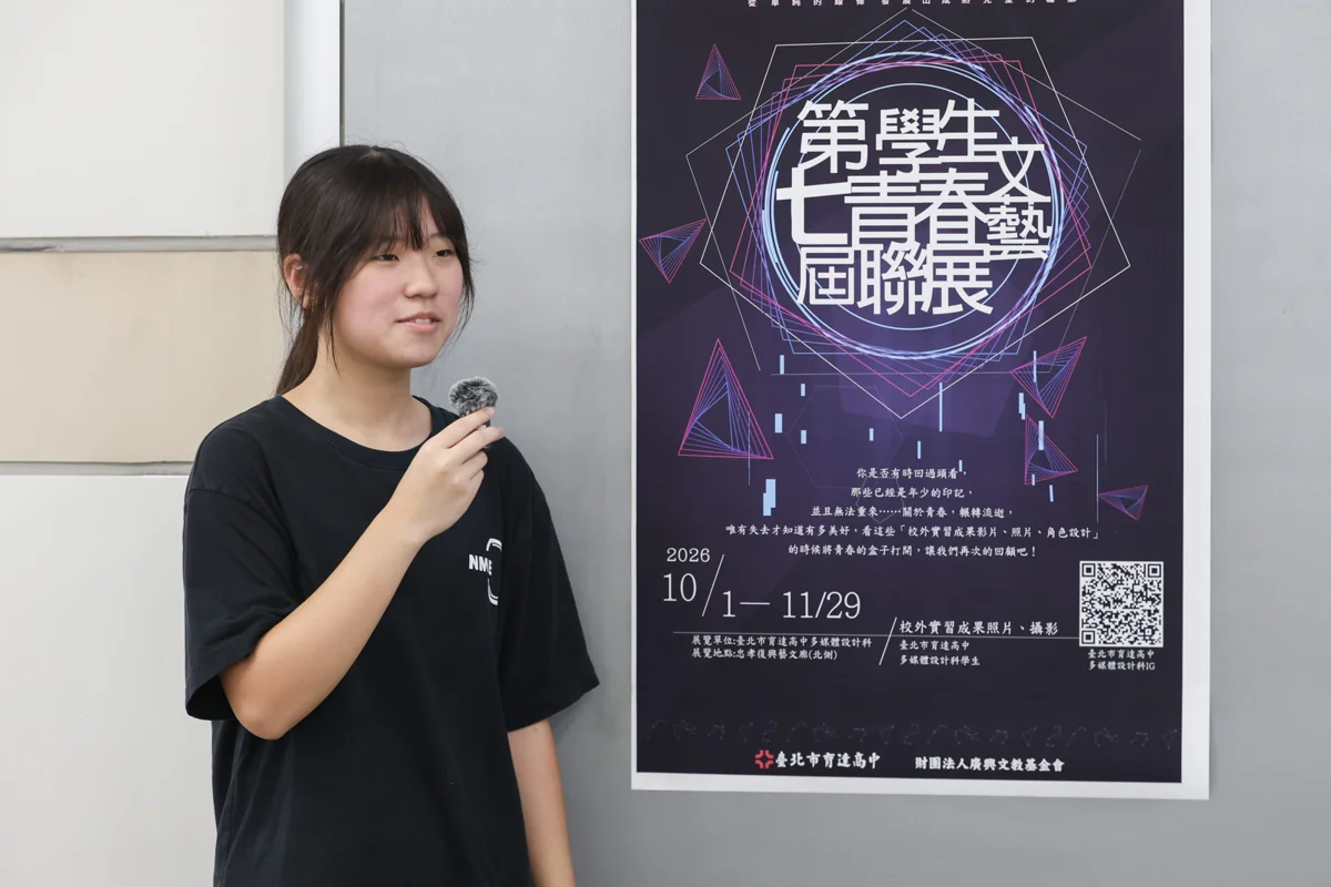 圖片來源:臺北市政府