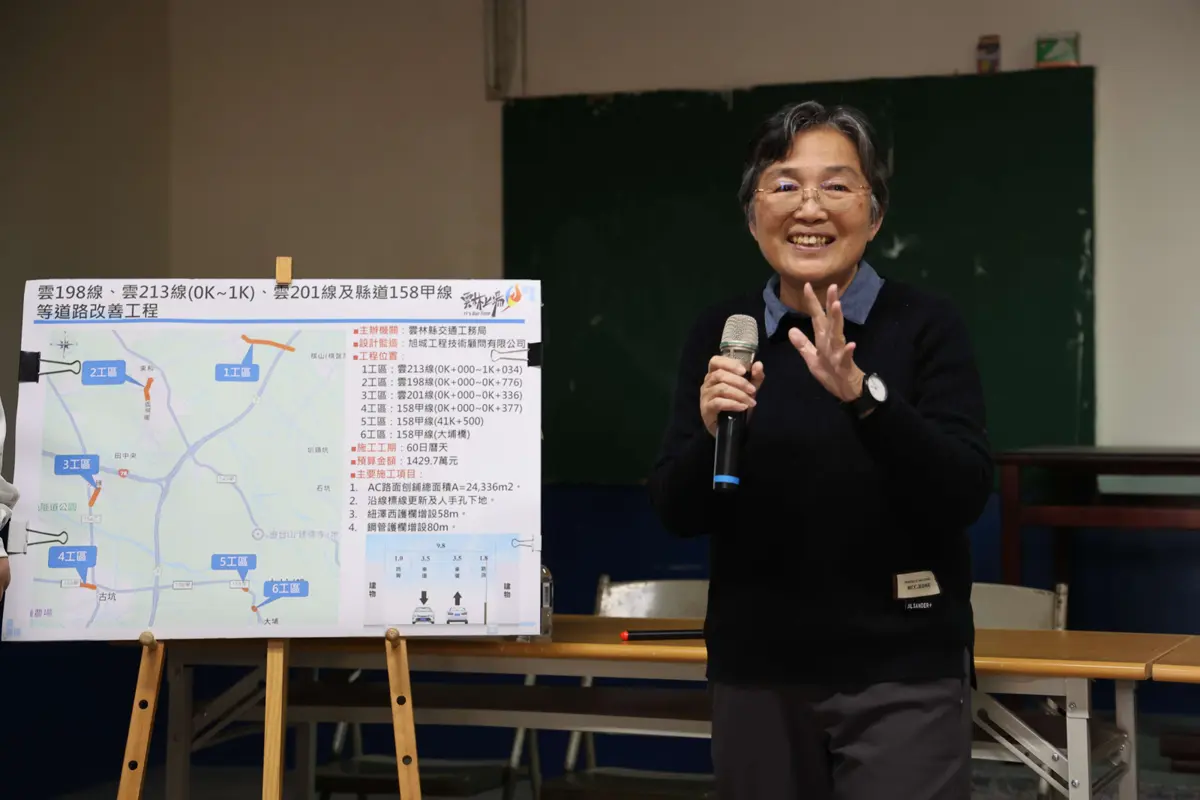 圖片來源:雲林縣政府