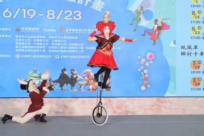 圖片來源:苗栗縣政府