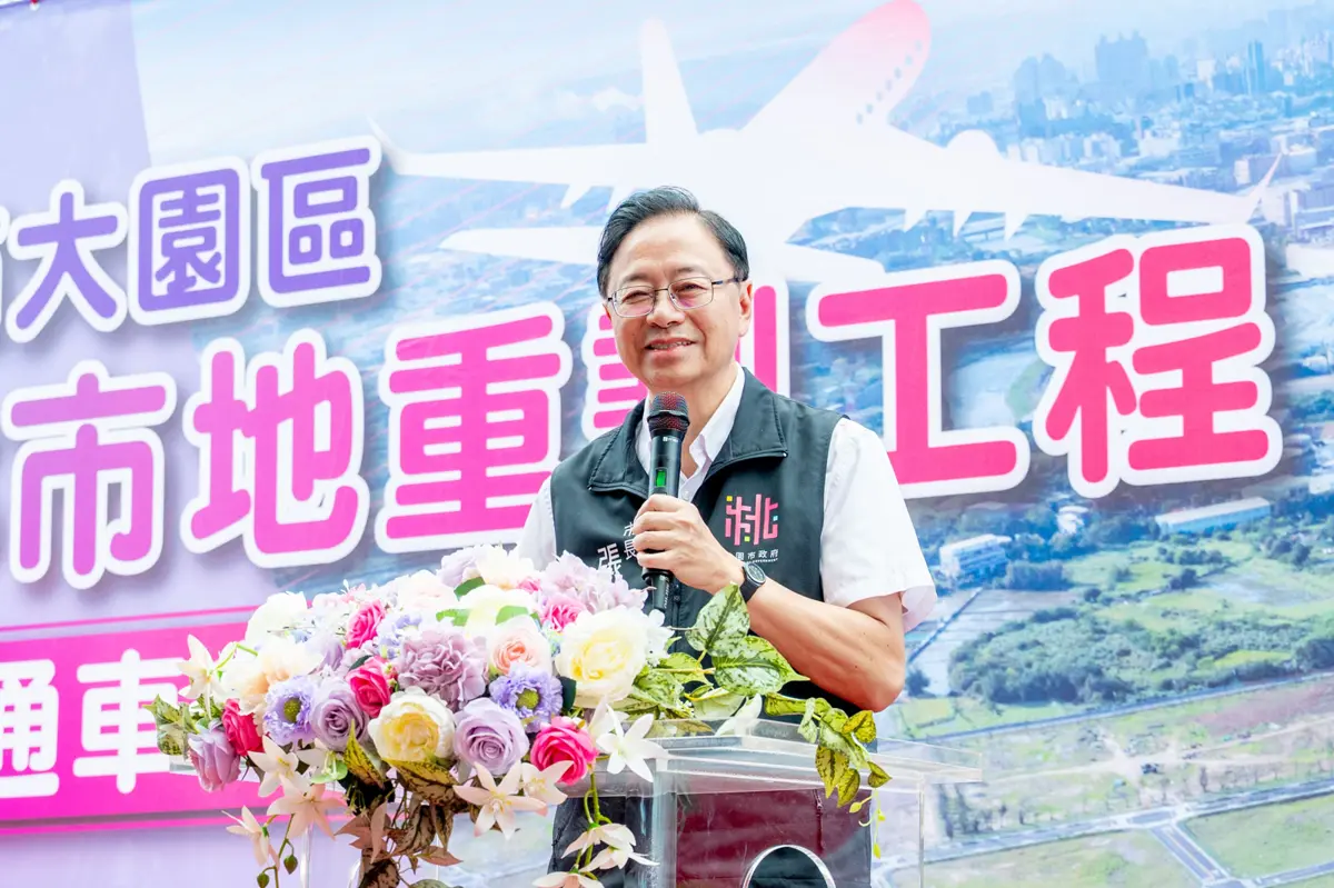 圖片來源:新聞處