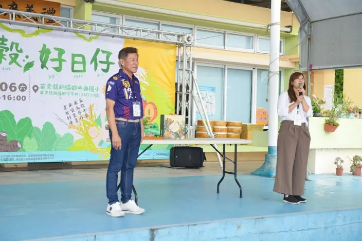 圖片來源:苗栗縣政府
