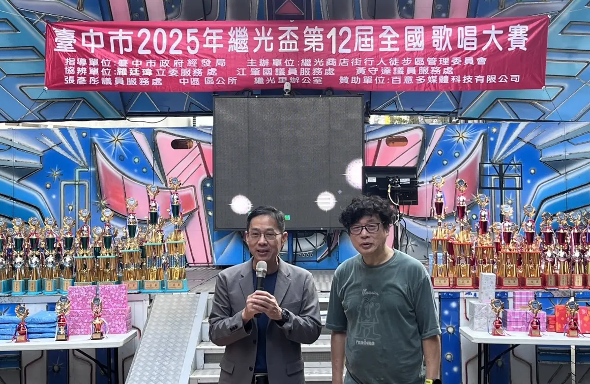 圖片來源:臺中市政府