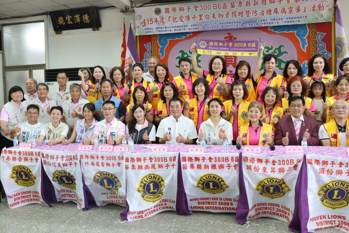圖片來源：苗栗縣政府