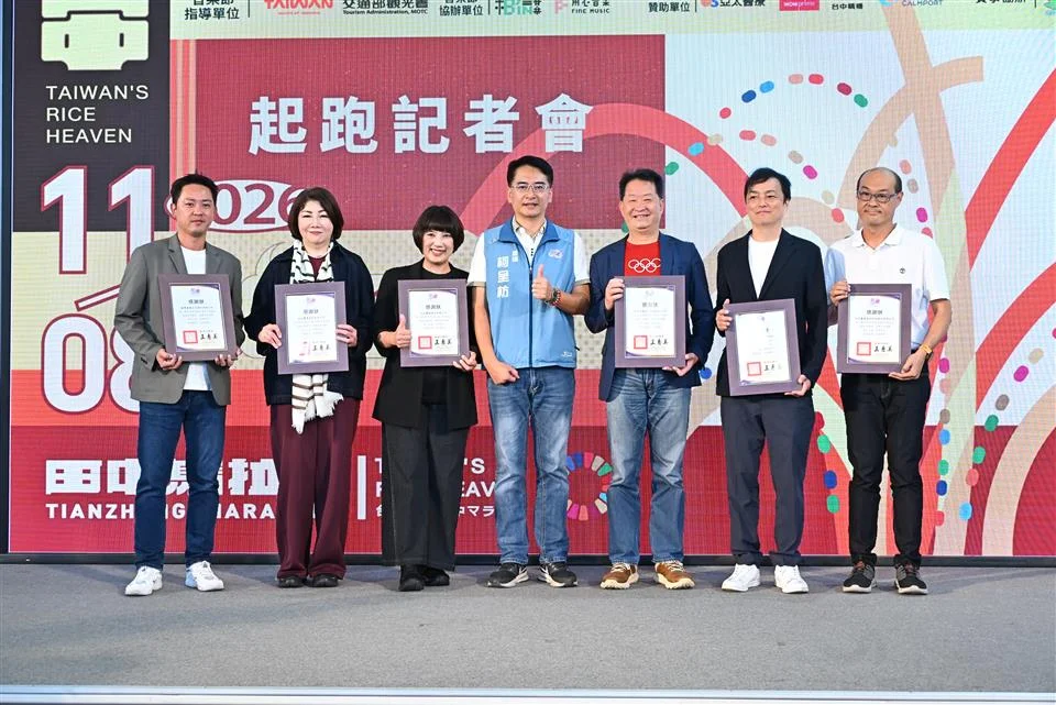 圖片來源:彰化縣政府