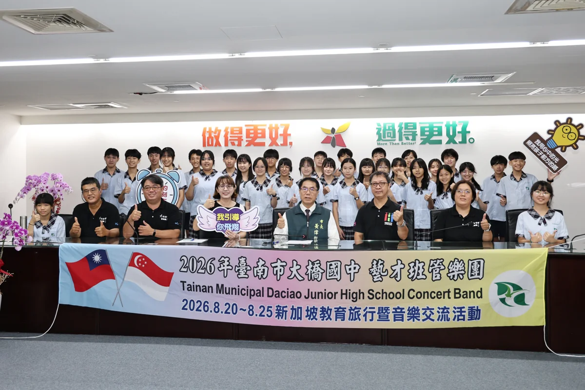 圖片來源：臺南市政府