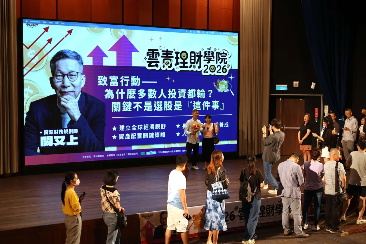 圖片來源：雲林縣政府